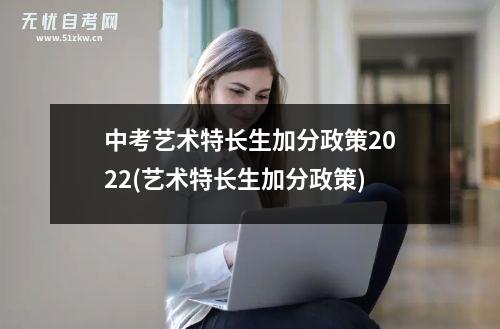 通过编导考大学的弊端：考试变难 文化课提高 普通院校就业困难